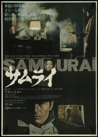 5c0455 LE SAMOURAI Japanese 1968 Jean-Pierre Melville noir classic, Alain Delon, different!