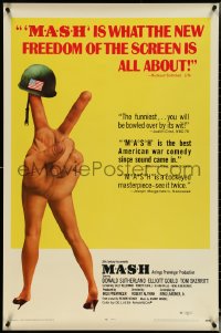 5c0748 MASH 1sh 1970 Elliott Gould, Korean War classic directed by Robert Altman!