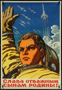 5c0171 GLORY TO THE BRAVE SONS OF THE MOTHERLAND 23x33 Russian special poster 1959 Kokorekin art!
