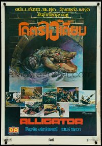 5c0238 ALLIGATOR Thai poster 1980 36 feet long, it weighs 2,000 pounds & about to break out, Kwow!