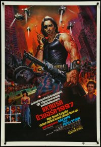 5c0249 ESCAPE FROM NEW YORK Thai poster 1981 art of Kurt Russell as Snake Plissken by Tongdee!