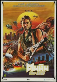 5c0254 FINAL MISSION Thai poster 1984 Richard Young, completely different Jinda art!