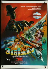 5c0257 FREDDY'S DEAD Thai poster 1991 different art of Robert Englund as Freddy Krueger by Tongdee!