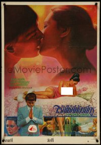 5c0265 INNOCENCE & DESIRE Thai poster 1974 sexy Edwige Fenech on bed & more by Tongdee!