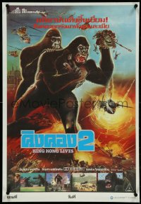 5c0267 KING KONG LIVES Thai poster 1986 huge unhappy ape attacked by army by Jinda, ultra rare!