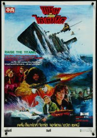 5c0276 RAISE THE TITANIC Thai poster 1980 ship being pulled from the depths of the ocean by Kwow!