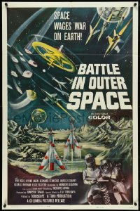 5f0640 BATTLE IN OUTER SPACE 1sh 1960 Uchu Daisenso, Toho, space declares war on Earth, cool art!