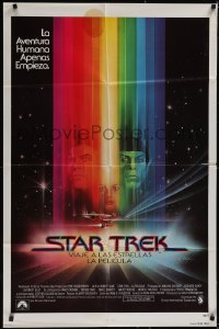 5f1078 STAR TREK int'l Spanish language 1sh 1979 Shatner, Nimoy, Khambatta and Enterprise by Peak!