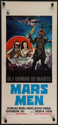 5g0174 MARS MEN Italian locandina 1977 Hung Min Chen, Thai/Japanese sci-fi/fantasy movie, rare!
