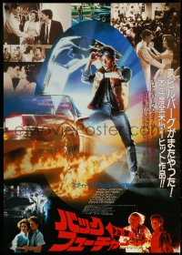 5g0378 BACK TO THE FUTURE Japanese 1985 art of Michael J. Fox & Delorean by Drew Struzan!