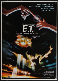 5g0391 E.T. THE EXTRA TERRESTRIAL Japanese 1982 best Alvin clouds art like U.S. advance & regular!