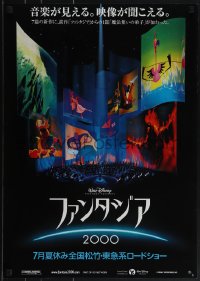 5g0394 FANTASIA 2000 Japanese 1999 Disney, great cartoon & candid production images!