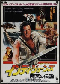 5g0430 INDIANA JONES & THE TEMPLE OF DOOM Japanese 1984 great image with sword!