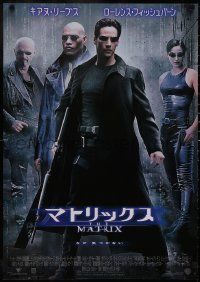 5g0447 MATRIX Japanese 1999 Keanu Reeves, Carrie-Anne Moss, Laurence Fishburne, Wachowskis!
