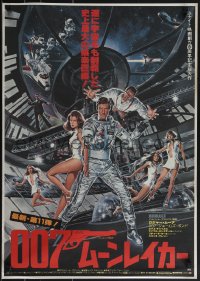 5g0448 MOONRAKER Japanese 1979 Roger Moore as James Bond, Lois Chiles & sexy ladies by Goozee!