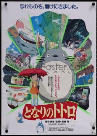 5g0450 MY NEIGHBOR TOTORO Japanese 1988 classic Hayao Miyazaki anime cartoon, many images!