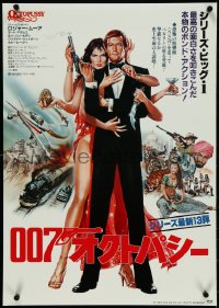 5g0454 OCTOPUSSY Japanese 1983 art of sexy Maud Adams & Moore as James Bond by Daniel Goozee!