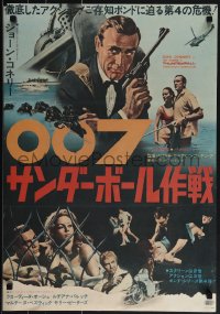 5g0485 THUNDERBALL Japanese 1965 images of Sean Connery as James Bond 007 and jet pack, ultra rare!