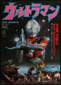 5g0490 ULTRAMAN Japanese 1979 great different close up of the hero over all his monster enemies!