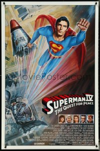 5g1039 SUPERMAN IV int'l 1sh 1987 great art of super hero Christopher Reeve by Daniel Goozee!