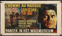 5h0646 HOUSE OF WAX linen Belgian R1960s completely different art with super c/u of Charles Bronson!