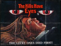 5h0318 HILLS HAVE EYES British quad 1978 Wes Craven, completely different horror art by Chantrell!