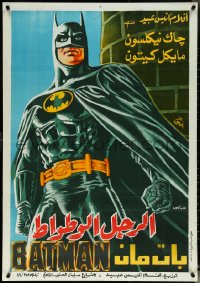 5h0263 BATMAN Egyptian poster 1989 directed by Tim Burton, Keaton, completely different art!