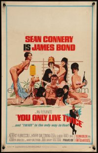 5h0096 YOU ONLY LIVE TWICE WC 1967 McGinnis art of Sean Connery as Bond bathing with sexy girls!