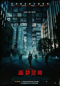 5k0005 INCEPTION IMAX advance Chinese 2010 Christopher Nolan, Leonardo DiCaprio, Gordon-Levitt!