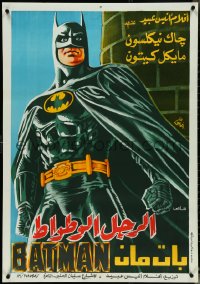 5k0008 BATMAN Egyptian poster 1989 directed by Tim Burton, Keaton, completely different art!