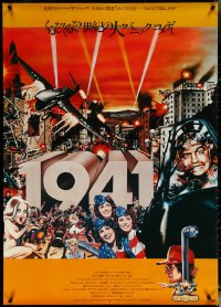 5k0027 1941 Japanese 29x41 1980 Spielberg, John Belushi, Aykroyd & cast by McMacken, ultra rare!