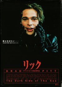 5k0032 DARK SIDE OF THE SUN Japanese 29x41 1997 completely different image of pale Brad Pitt, rare!