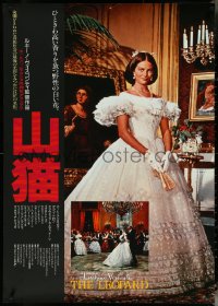 5k0038 LEOPARD Japanese 29x41 R1980s Visconti's Il Gattopardo, sexy elegant Claudia Cardinale!