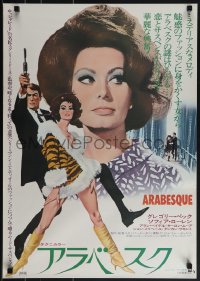 5k0757 ARABESQUE Japanese R1972 great art of Gregory Peck and sexy Sophia Loren by McGinnis!
