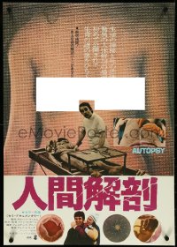 5k0760 AUTOPSY Japanese 1975 Juan Logar's Autopsia, gory images, ultra rare!
