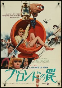 5k0766 BLONDE FROM PEKING Japanese 1968 great different images of sexy Mireille Darc, ultra rare!