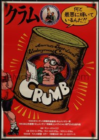 5k0775 CRUMB Japanese 1995 underground comic book artist and writer, Robert Crumb!