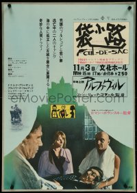 5k0776 CUL-DE-SAC Japanese 1971 Roman Polanski, Donald Pleasance, Francoise Dorleac!
