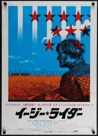 5k0782 EASY RIDER Japanese 1969 Dennis Hopper, motorcycle biker classic, Fonda over blue background!