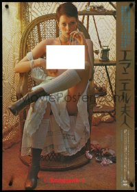 5k0784 EMMANUELLE Japanese 1974 different c/u of sexy Sylvia Kristel sitting half-naked in chair!