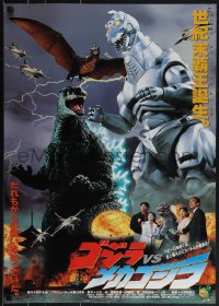 5k0793 GODZILLA VS. MECHAGODZILLA Japanese 1993 Gojira tai Mekagojira, cool rubbery monster montage!