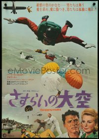 5k0796 GYPSY MOTHS Japanese 1969 Burt Lancaster, John Frankenheimer, different sky diving image!