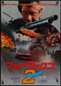 5k0814 MAD MAX 2: THE ROAD WARRIOR Japanese 1981 Mel Gibson returns as Mad Max, different images!
