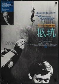 5k0817 MAN ESCAPED Japanese R1983 directed by Robert Bresson, WWII Resistance prison escape!