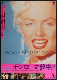 5k0818 MARILYN MONROE FESTIVAL Japanese 1992 sexy close up & five movie scenes, Masakatsu Ogasawara!