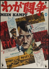 5k0820 MEIN KAMPF Japanese R1973 terrifying rise & ruin of Hitler's Reich from secret German files!