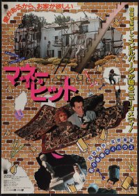 5k0822 MONEY PIT Japanese 1986 Steven Spielberg, Tom Hanks & Shelley Long are deeply in love & debt!