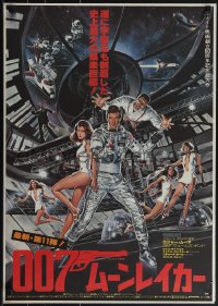 5k0823 MOONRAKER Japanese 1979 Roger Moore as James Bond, Lois Chiles & sexy ladies by Goozee!