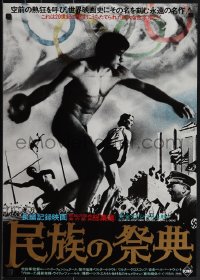 5k0829 OLYMPIAD Japanese R1974 Leni Riefenstahl's Olympic documentary, Adolph Hitler pictured!