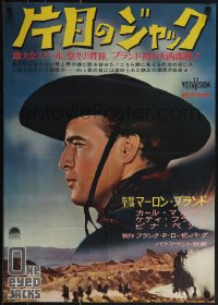 5k0831 ONE EYED JACKS Japanese 1969 different close up profile of Marlon Brando, ultra rare!